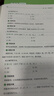 粉筆公考2026國省考公務(wù)員考試教材行測思維申論的規矩歷年真題試卷粉筆980用書(shū)考公教材2026公務(wù)員考試2025省考套裝 安徽：公考教材（通用）+真題套裝 曬單實(shí)拍圖