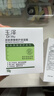 玉澤（Dr.Yu）皮膚屏障修護(hù)保濕霜50g（乳液面霜補(bǔ)水保濕 敏感肌舒緩） 曬單實(shí)拍圖
