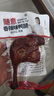 【10只戰斧大鴨腿】秘制大鴨腿鄉巴佬風(fēng)味鹵味鴨肉熟食解饞小零食 香辣味110g/只（微辣更解饞） 【超值】戰斧大鴨腿10只 曬單實(shí)拍圖