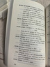 2026/2025年上海市初中英語(yǔ)考綱詞匯用法手冊 中考考綱詞匯手冊+配套綜合練習+天天練+分類(lèi)記憶手冊考綱詞匯天天練 上海中考英語(yǔ)考綱詞匯手冊便攜版 上海中考英語(yǔ)考綱詞匯配套練習冊 上海譯文出版社  曬單實(shí)拍圖