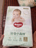 好奇（Huggies）小森林紙尿褲S62片(4-8kg)尿不濕心鉆【透氧頂配更低敏】 曬單實(shí)拍圖