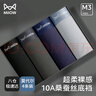 貓人（MiiOW）男士?jì)妊澞心鸂?0A抗菌內褲柔軟透氣簡(jiǎn)約內褲 4條裝 曬單實(shí)拍圖