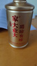 家大業(yè)大【福袋】酒大富大貴金瓶100ml純糧白酒純糧食白酒釀造白酒 53%vol 100mL 1瓶 福袋 二兩微醺 曬單實(shí)拍圖