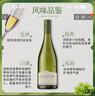 云霧之灣（Cloudy Bay）新西蘭 長(cháng)相思 白葡萄酒 原瓶進(jìn)口 云霧之灣長(cháng)相思白葡萄酒750ml6瓶 曬單實(shí)拍圖