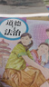【新華書(shū)店正版】適用2025新版人教版初中9九年級下冊語(yǔ)文書(shū)人教課本教材教科書(shū)初中三年級下冊語(yǔ)文下冊部編版九年級下冊語(yǔ)文課本9九下語(yǔ)文書(shū)人民教育出版社 【優(yōu)惠組合】九年級下冊語(yǔ)文+歷史+政治課本(3本 曬單實(shí)拍圖