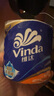 維達(dá)（Vinda）有芯卷紙【孫穎莎推薦】超韌4層200克*24卷 高克重衛(wèi)生紙廁紙整箱 曬單實(shí)拍圖