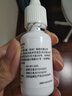 強生全視blink百利泠隱形眼鏡護理液硬性rgp角膜塑形鏡接觸鏡潤眼液 百利泠潤眼液15ml*3【24小時(shí)內發(fā)貨】 曬單實(shí)拍圖
