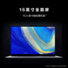華為MateBook D 16 高能版 店鋪預裝Windows版 輕薄筆記本電腦 13代標壓酷睿i5-13500H 16G 1T 皓月銀 曬單實(shí)拍圖
