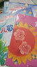 萬(wàn)物復書(shū)25秋一年級來(lái)喝水吧我愛(ài)大自然 一園青菜成了經(jīng)典童謠集 兒歌300首上童趣出版社 和大人一起讀太陽(yáng)鏡 老柳樹(shù)爺爺和小魚(yú)小巴掌童話(huà) 笨狼的聰明計劃笨狼的故事 正版贈導讀單 《兒歌300首上》《和 曬單實(shí)拍圖