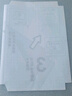 晨光(M&G)文具40張切角磨砂透明自粘包書(shū)皮保護套小學(xué)生課本書(shū)皮16K/A4大中小號包書(shū)膜開(kāi)學(xué)AWT944S9 曬單實(shí)拍圖