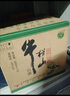 牛欄山 精制陳釀 口糧酒 濃香風格 43度 500ml*12瓶 整箱裝 曬單實拍圖