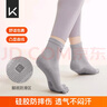 Keep瑜伽襪防滑分指女五指襪夏季室內(nèi)專用地板運動舞蹈襪 基礎(chǔ)款灰色 曬單實拍圖