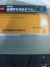 科益 麗科吉 鹽酸阿撲嗎啡舌下片 3mg*1片/盒 曬單實(shí)拍圖