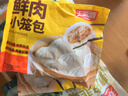 天海藏鮮肉小籠包250g*8袋共80只皮薄醬肉包子加熱即食營(yíng)養(yǎng)早餐源頭直發(fā) 曬單實(shí)拍圖