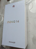 華為nova 14 國家補(bǔ)貼 新品華為手機(jī) 鴻蒙AI 后置多焦段質(zhì)感人像 100W超級(jí)快充 鴻蒙智能手機(jī) 冰晶藍(lán) 12GB+512GB 官方標(biāo)配 曬單實(shí)拍圖