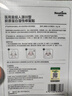 Newliann醫用械字號面膜冷敷貼醫美術(shù)后修復保濕補水激光修護痤瘡皮炎祛痘 曬單實(shí)拍圖