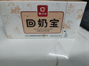 廣濟(jì)堂回奶寶回奶茶山楂炒麥芽茶大麥茶可搭芒硝回奶斷奶退奶寶媽神器 曬單實(shí)拍圖