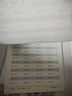 一年級下冊口算題卡天天練 小學(xué)生數學(xué)速算100以?xún)然旌线\算口算大通關(guān)數學(xué)專(zhuān)項計算能力提升訓練 曬單實(shí)拍圖