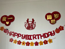 抓周道具全套一歲男女寶寶禮物周歲生日場(chǎng)景布置地毯嬰兒抓鬮儀式 抓周18件套-乘風(fēng)破浪抓周墊 1歲抓周紀念中國風(fēng)喜慶套裝 曬單實(shí)拍圖