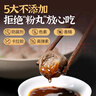鮮京采正宗潮汕牛肉丸+牛筋丸 組合裝 4斤 250g*8袋 火鍋食材特惠裝  曬單實拍圖
