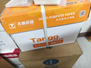 天章 （TANGO）新橙天章A4打印紙 80g 500張*4包 雙面打印復印紙 順滑不卡紙高性?xún)r(jià)比 整箱2000張【明星品質(zhì)款】 曬單實(shí)拍圖