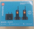 摩托羅拉（Motorola）遠(yuǎn)距離數(shù)字無繩電話機(jī) 無線座機(jī) 子母機(jī)單機(jī) 辦公家用 中英文可擴(kuò)展 豪宅別墅定制 O201C(紅色) 曬單實拍圖