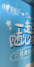 心相印抽紙懸掛式 云感柔膚三麗鷗IP款4層320抽*4提 擦手紙掛抽紙巾箱裝 曬單實(shí)拍圖