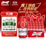 百威（BUDWEISER）經(jīng)典紅罐 淡色拉格 濃郁麥香 聚會(huì )聚餐 節日送禮 TOP 450mL 20罐 整箱裝 曬單實(shí)拍圖