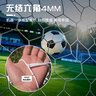 LIVEX足球網(wǎng)標(biāo)準(zhǔn)比賽足球門(mén)網(wǎng)加粗耐用便攜六角4mm比賽丙綸 5人制2個(gè)裝 曬單實(shí)拍圖