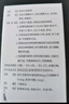【原研進口】金納多 銀杏葉提取物片 40mg*60片/盒 曬單實拍圖