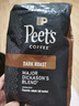 PEET'S COFFEE黑咖啡豆美國原裝進(jìn)口研磨皮爺咖啡粉阿拉比卡 迪克森深度烘培咖啡豆907g 曬單實拍圖