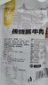 紫光園經(jīng)典五香醬牛肉熟食即食下酒菜傳統(tǒng)地道老北京鹵味清真健身代餐 五香經(jīng)典醬牛肉150g*4袋 曬單實(shí)拍圖