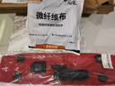 伊司達（EAST）瑪克纖平板拖把配件單根桿子單夾板拖把布配件單賣(mài) 瑪克纖拖把單夾板+1塊纖維布 曬單實(shí)拍圖