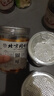 朕皇北京同仁堂銀耳椴木銀耳一煮就糯無(wú)硫熏熬粥煮湯40g/罐 曬單實(shí)拍圖
