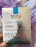 理膚泉【孫穎莎推薦】B5面膜PRO15片套裝補水保濕修護護膚品11.11搶先購 曬單實(shí)拍圖