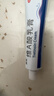 麗芙維a酸乳膏0.025%22g去祛痘藥膏醫(yī)用淡化痘印黑頭去雞皮膚黑色素可搭異維A酸尿素軟膏乳膏凝膠囊 曬單實(shí)拍圖