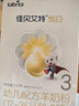 佳貝艾特（Kabrita） 悅白 新國標嬰兒羊奶粉 3段（1-3歲）150g荷蘭原裝進(jìn)口 曬單實(shí)拍圖