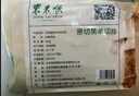 東來(lái)順 內蒙古羔羊原切羊肉片1斤裝 火鍋食材羊肉卷 清真中華老字號 曬單實(shí)拍圖