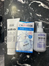吾諾男士控油洗面奶去黑頭深層清潔毛孔清爽保濕泡沫潔面膏 炭活凈顏潔面膏130g 曬單實(shí)拍圖