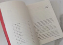 【當(dāng)當(dāng)正版包郵】長(zhǎng)征:前所未聞的故事 暢銷書(shū)籍 索爾茲伯里 著 朱曉宇 譯 北京聯(lián)合出版公司 一部紅軍長(zhǎng)征369天的真實(shí)記錄的軍事史詩(shī)書(shū) 曬單實(shí)拍圖