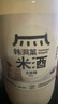 韓洞萊延吉市米酒韓洞萊延邊奶油布車(chē)米酒小木屋青提米酒原味玉米甜米酒 玉米味 保鮮發(fā)貨冷藏保存口味酸甜 曬單實(shí)拍圖