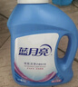 藍月亮 深層潔凈護理洗衣液 薰衣草香 2kg/瓶 強效去污 曬單實拍圖