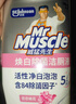 威猛先生（Mr Muscle）潔廁靈 600g*2瓶 戀戀桃花 含84精華 潔廁劑 除菌潔廁液 馬桶清潔 曬單實(shí)拍圖