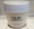 玉蘭油（OLAY）透亮潤膚面霜50g提拉緊致煥白亮白保濕面霜護膚生日禮物送女友 曬單實(shí)拍圖