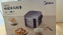 美的（Midea）赤炎純鈦0涂層電飯煲4L家用3-4人電飯鍋IH上下雙熱源煮小米粥電磁加熱鈦釜系列國家補貼EFB4028H 曬單實拍圖
