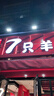 a2至初 3段嬰幼兒配方奶粉1-3歲850g*4罐三段奶粉 含乳鐵蛋白 曬單實(shí)拍圖