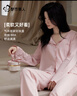 都市麗人睡衣女士睡衣100%純棉3件套開(kāi)衫帶胸墊長(cháng)袖家居服套裝吊帶可調節 曬單實(shí)拍圖