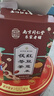 南同四海南京同仁堂 紅豆薏米茶24包 赤小豆薏米芡實(shí)茯苓茶祛男女性士重氣養(yǎng)生濕茶脾去除健胃紅豆薏米水茶包 曬單實(shí)拍圖