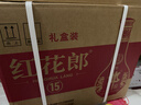 郎酒 紅花郎15 白酒醬酒 53度 500ml*6 非原箱裝（新老包裝年份隨機） 曬單實(shí)拍圖