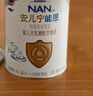 雀巢安兒寧能恩 嬰兒乳糖不耐受腹瀉配方奶粉AL110無(wú)乳糖400g *1罐 曬單實(shí)拍圖